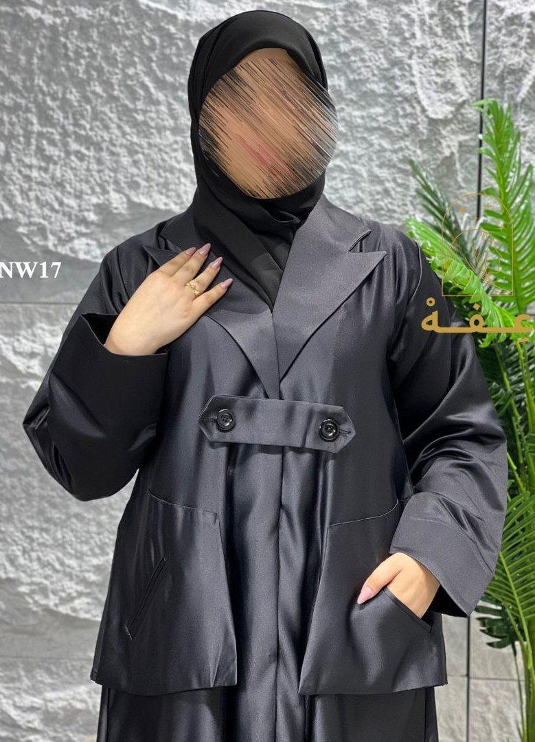 NW17